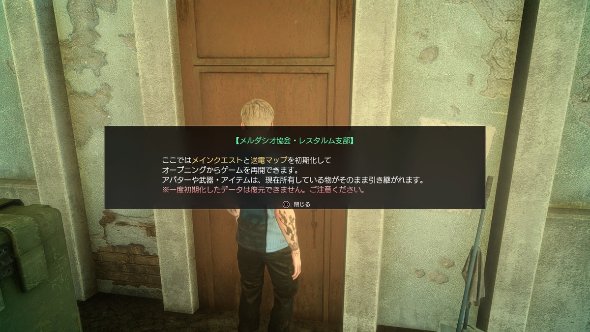 f:id:LittleBroomstick:20210814174130j:plain