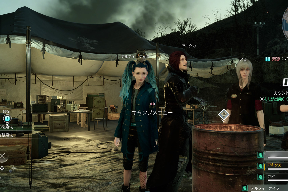 f:id:LittleBroomstick:20210815181544j:plain