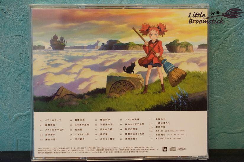 f:id:LittleBroomstick:20211010165854j:plain
