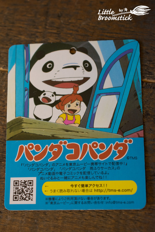 f:id:LittleBroomstick:20211024180510j:plain