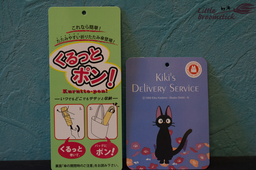 f:id:LittleBroomstick:20220101142448j:plain