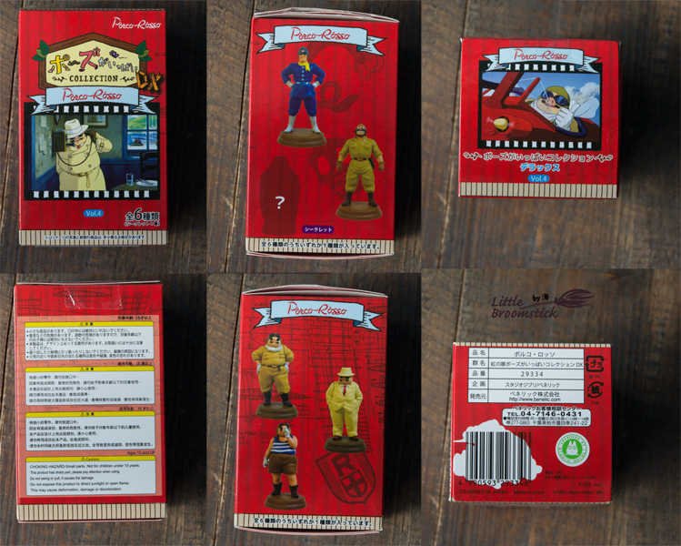 No208 紅お豚ポーズがいっぱい - LittleBroomstick