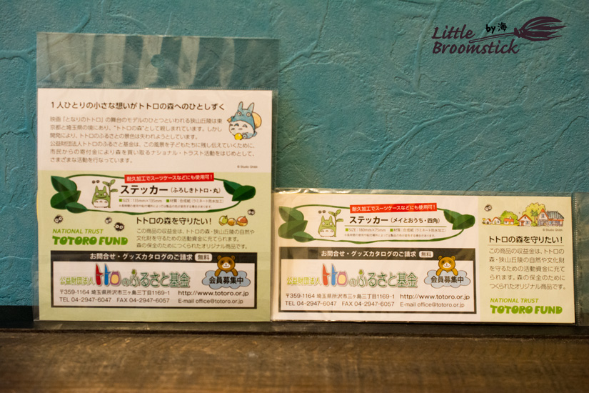 f:id:LittleBroomstick:20220110151809j:plain