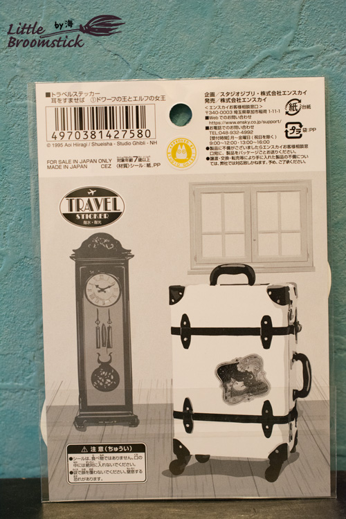 f:id:LittleBroomstick:20220110153340j:plain