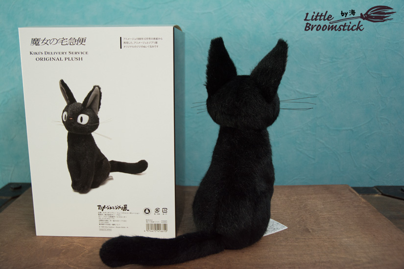 No293 BOX入りぬいぐるみ ジジ - LittleBroomstick