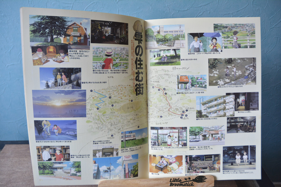 No408耳をすませば パンフレット - LittleBroomstick