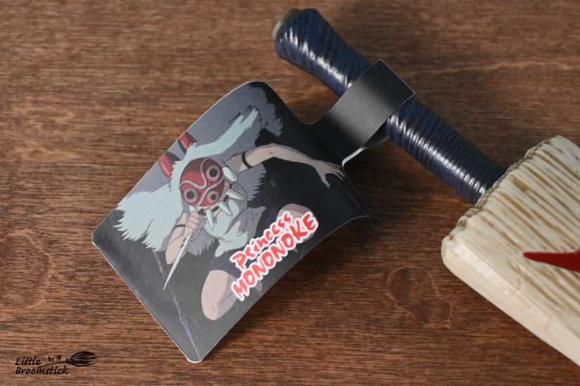 No537サン剣 - LittleBroomstick