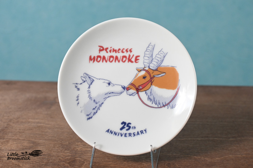 由乃さま専用　コンポチエと皿 No544～546お皿 - LittleBroomstick