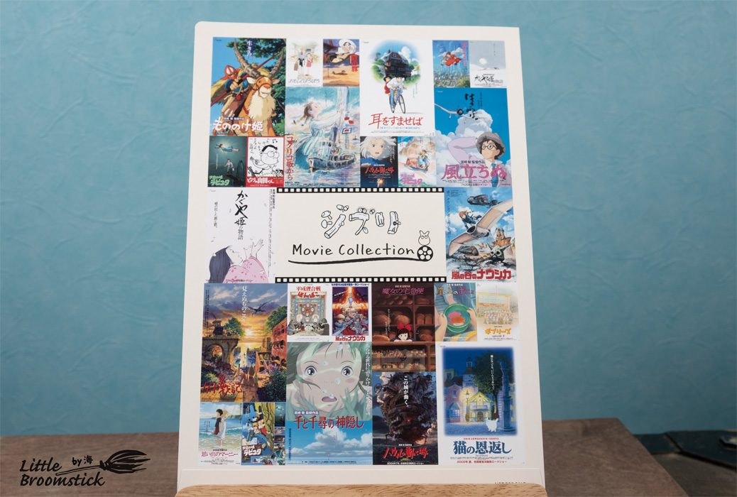 No577 ジブリ 紙製クリアファイル - LittleBroomstick