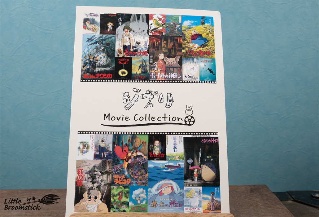 No577 ジブリ 紙製クリアファイル - LittleBroomstick