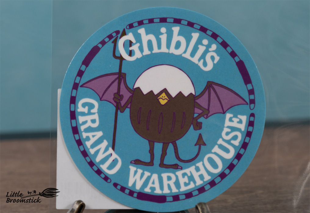 No612 ちびデーモンのステッカー - LittleBroomstick