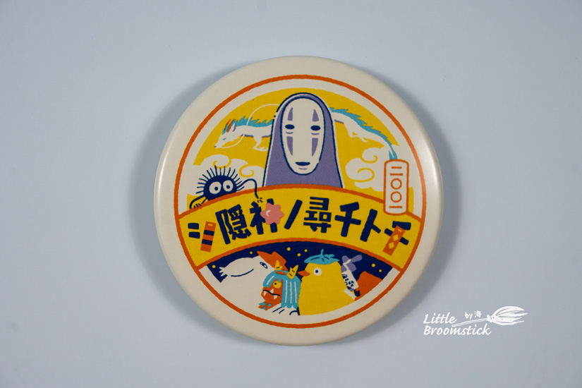 君の名は。バッジ等まとめ goods_item_1009125.jpg