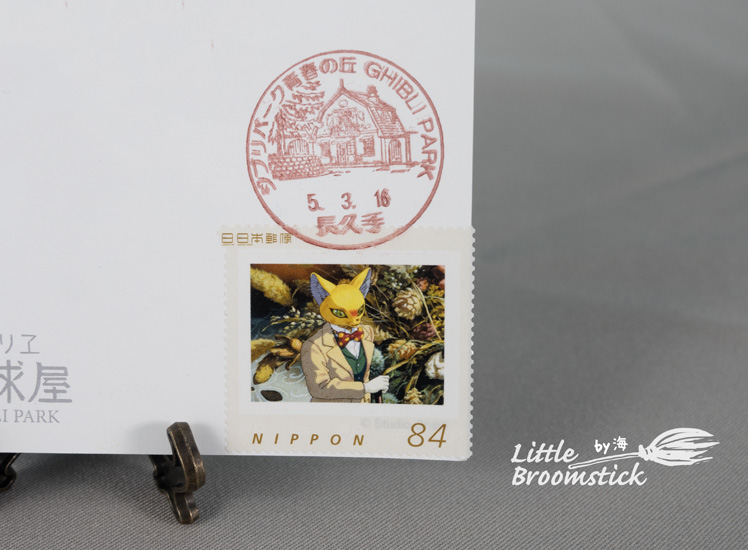 No689 黒木馬のポストカード - LittleBroomstick