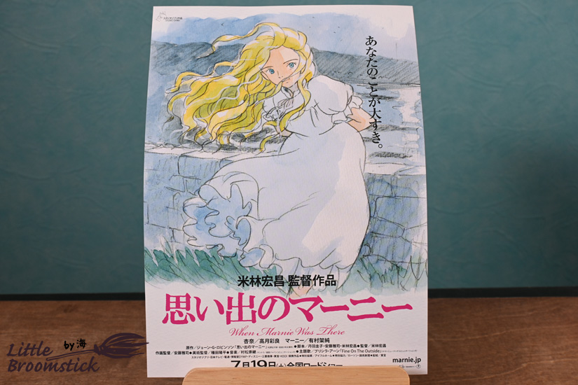 マーニー！！ご検討して頂いた皆様ありがとうございました。 今年の締めくくりに⌚️✨ 歳を重ねるにつれ、時間を重ねてきたものに