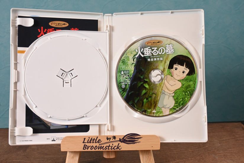 No741 円盤・火垂るの墓 - LittleBroomstick