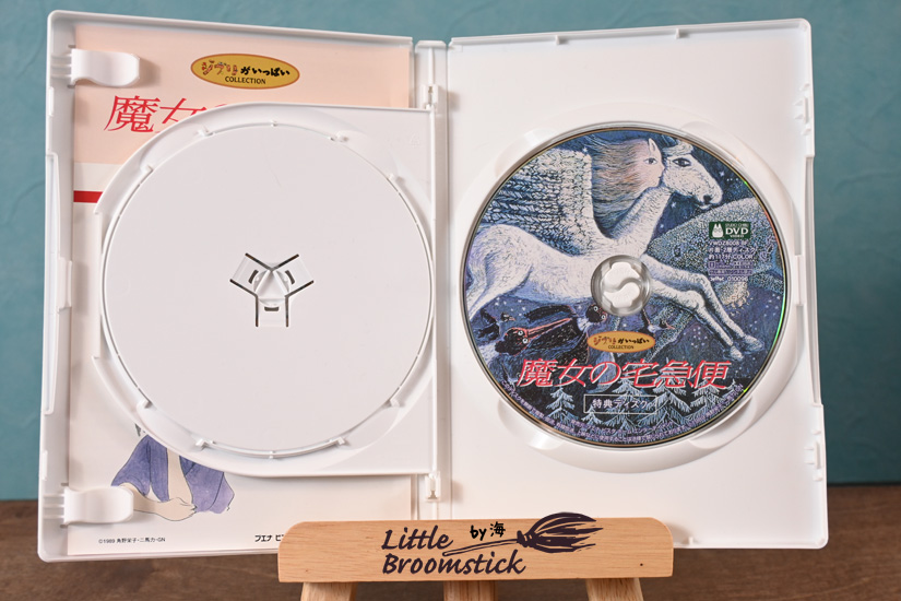 ナウシカ、魔女宅、カリオストロの円盤 ナウシカ、魔女宅