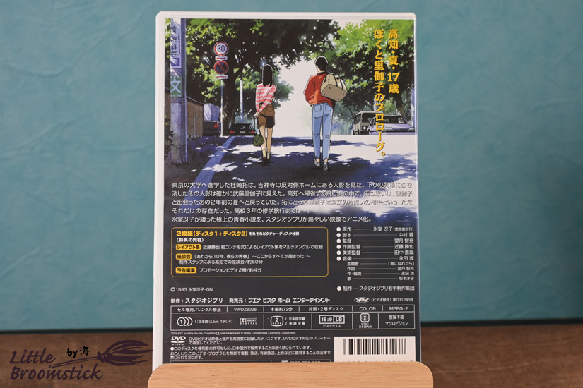 ONF A Little Break フォトブックDVD ONF A Little Break フォトブックDVD jp.ktown4u.com : [フォト