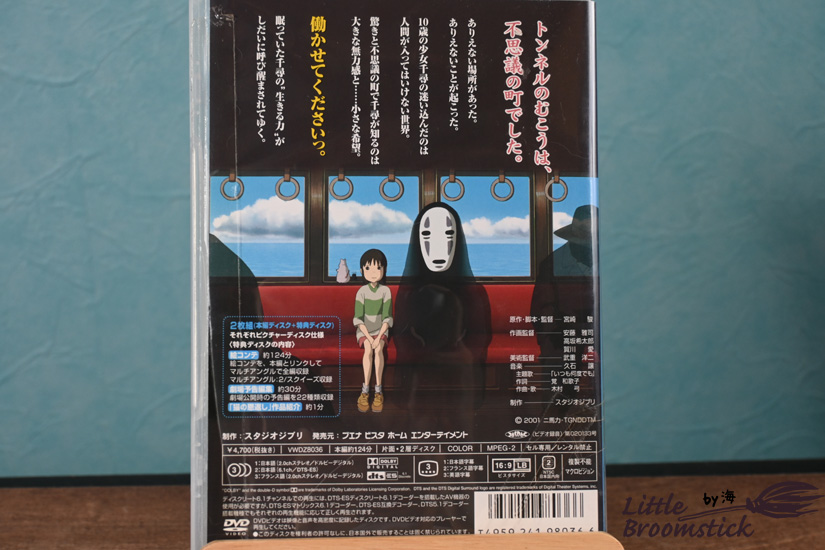 千と千尋の神隠し創立90年記念作品 ついに4.7億元突破！『千と千尋の神隠し』が中国で大ヒットした