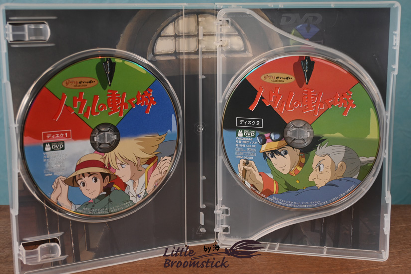No752～753 円盤・ハウルの動く城 - LittleBroomstick
