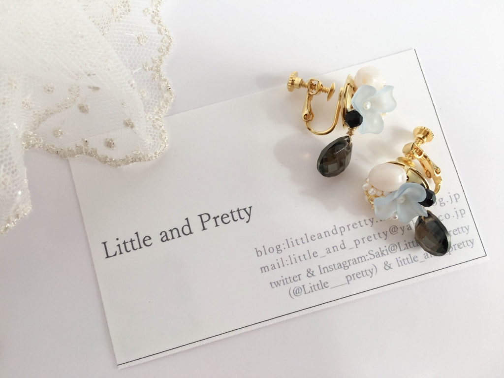 f:id:LittleandPretty:20161102014233j:plain