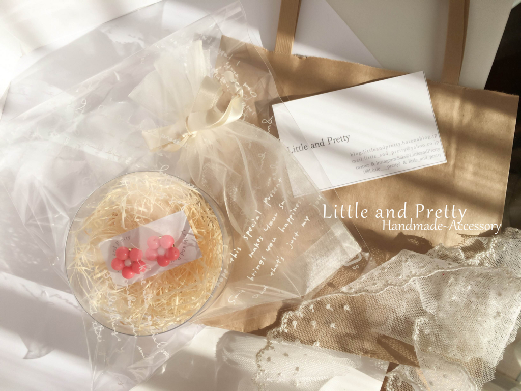 f:id:LittleandPretty:20161113010725j:plain f:id:LittleandPretty:20161113010725j:plain