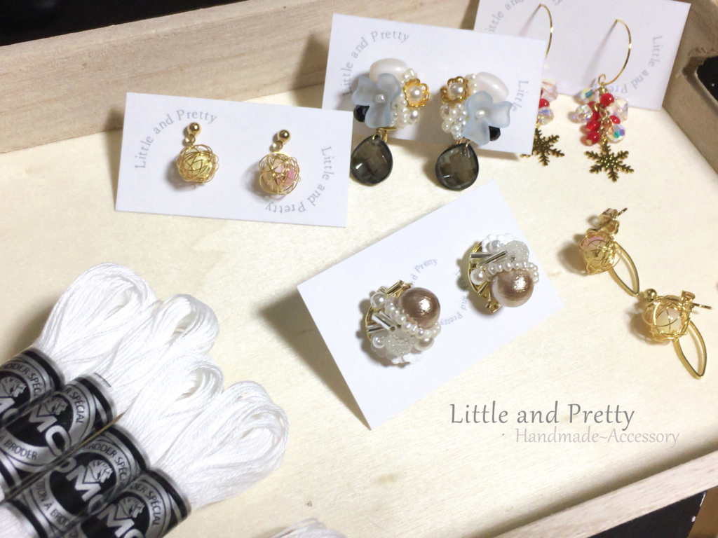 f:id:LittleandPretty:20161126012304j:plain f:id:LittleandPretty:20161126012304j:plain