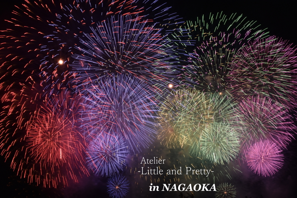 f:id:LittleandPretty:20170805114136j:plain