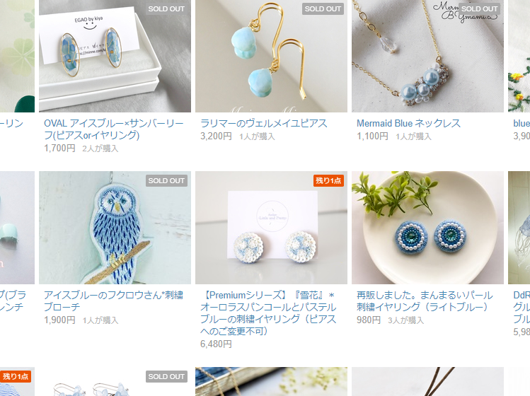 f:id:LittleandPretty:20180514124428p:plain