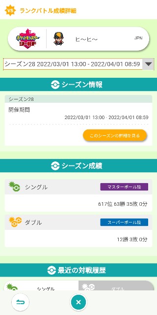 f:id:Litwick_poyo:20220412194518j:image