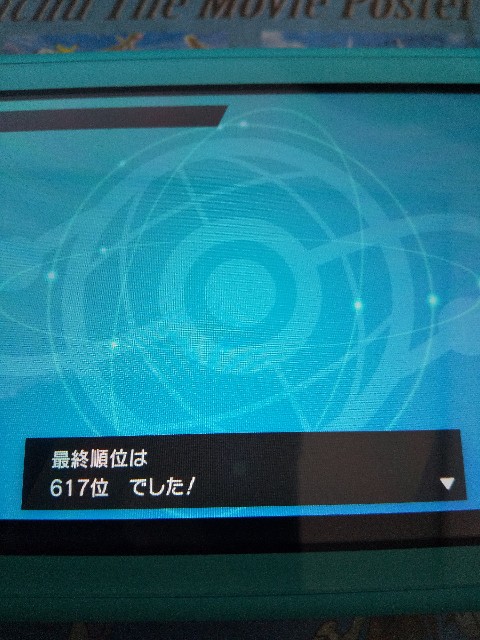 f:id:Litwick_poyo:20220412195034j:image