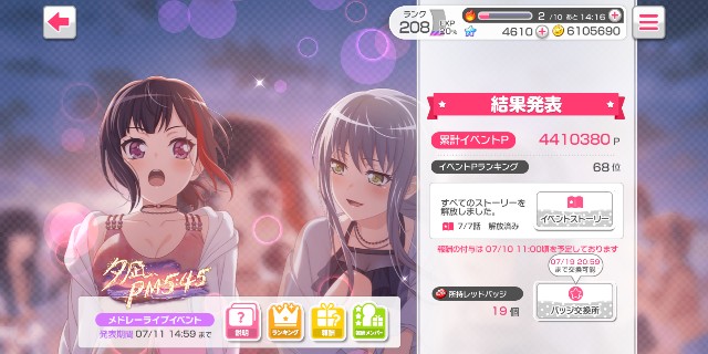 f:id:Litwick_poyo:20220709224238j:image f:id:Litwick_poyo:20220709224238j:image