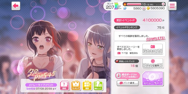 f:id:Litwick_poyo:20220711174442j:image f:id:Litwick_poyo:20220711174442j:image