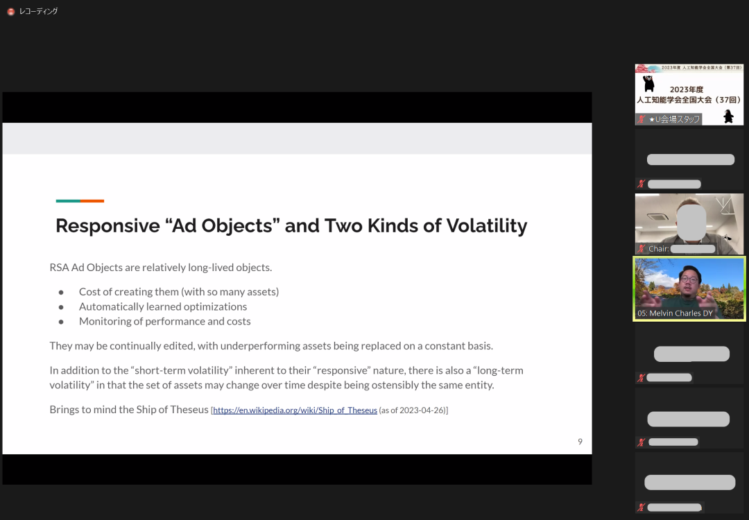 JSAI2023での口頭発表