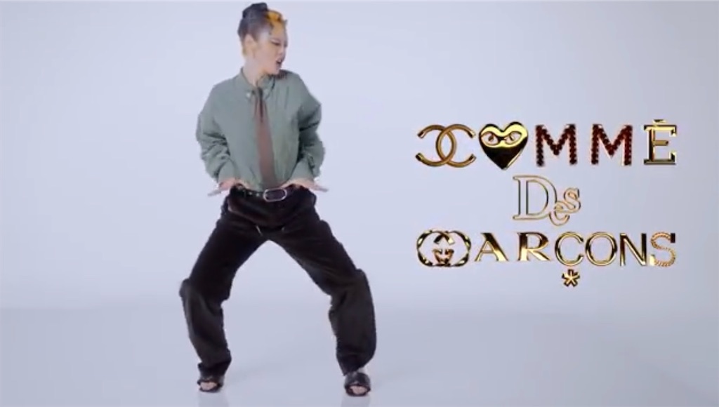 COMME des GARÇONS 19ss ニュースペーパーレギンス