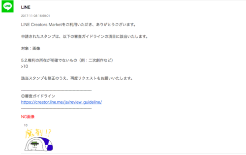 f:id:LivingOFTON:20171216030511p:plain