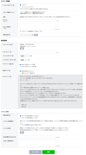 f:id:LivingOFTON:20171216030740p:plain