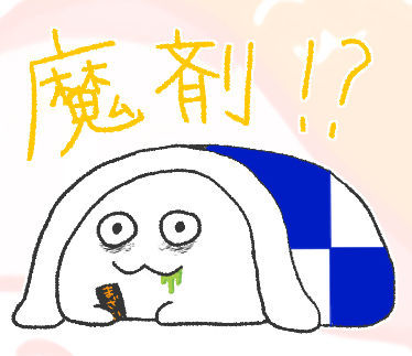 f:id:LivingOFTON:20171216032042j:plain