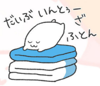 f:id:LivingOFTON:20171216032927j:plain