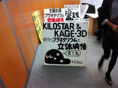 f:id:Llama:20121201233944j:image