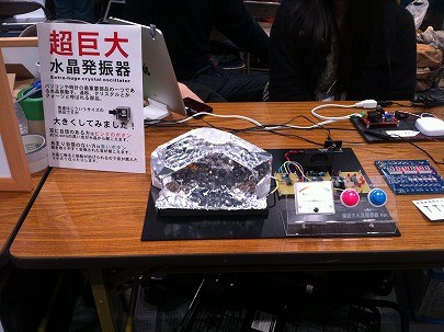 f:id:Llama:20121201233947j:image