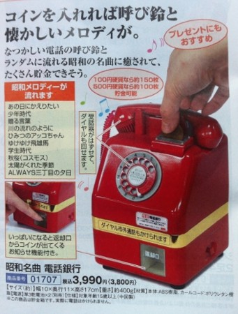 f:id:Llama:20130507075203j:image