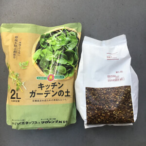 少量で買える土