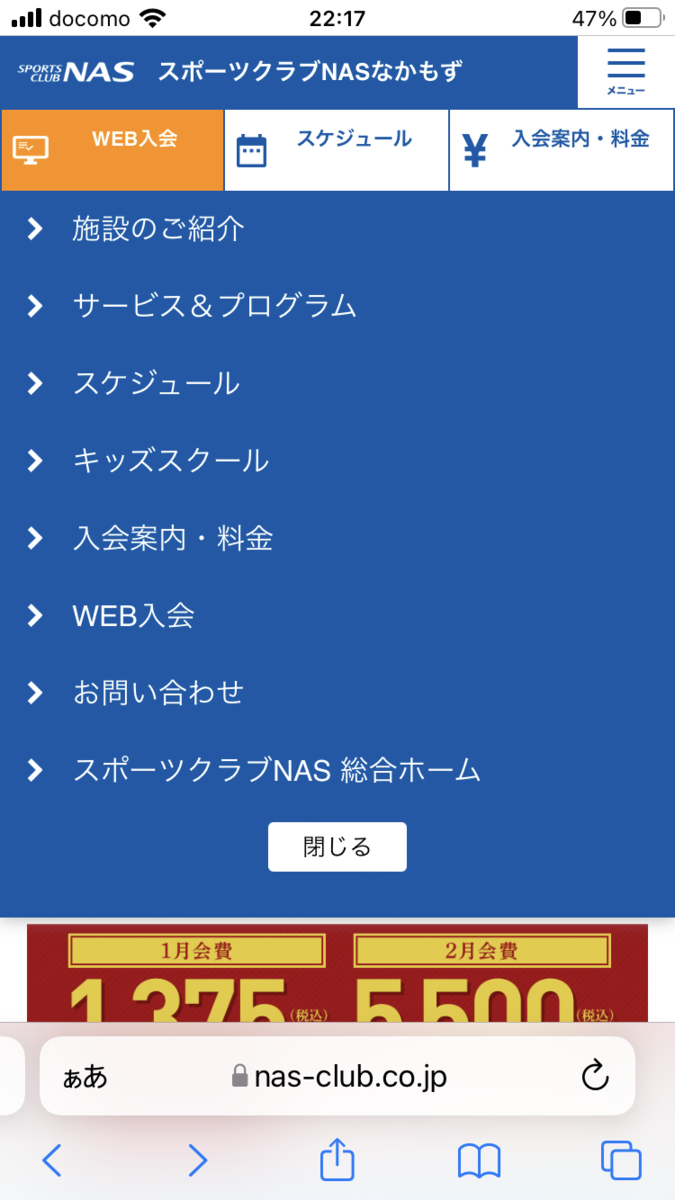 f:id:LmBodystep:20220122222129p:plain