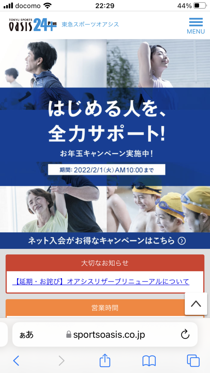 f:id:LmBodystep:20220122223647p:plain