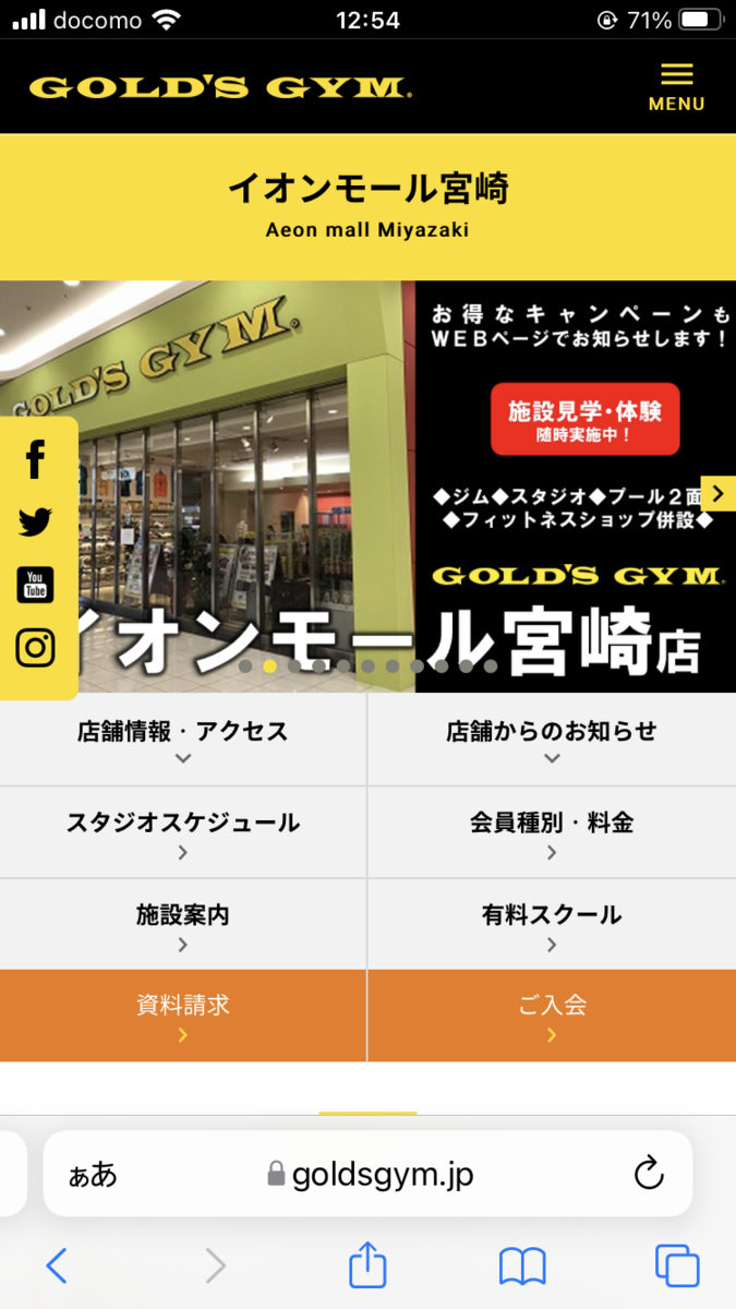 f:id:LmBodystep:20220129205046p:plain