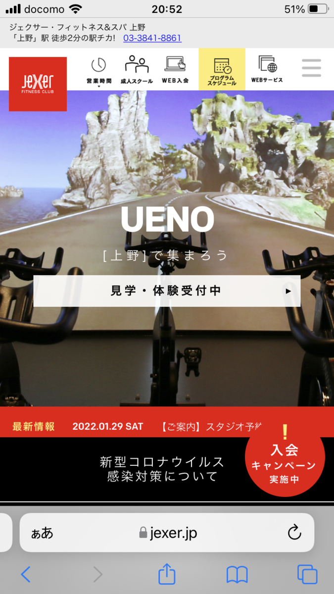 f:id:LmBodystep:20220129205933p:plain