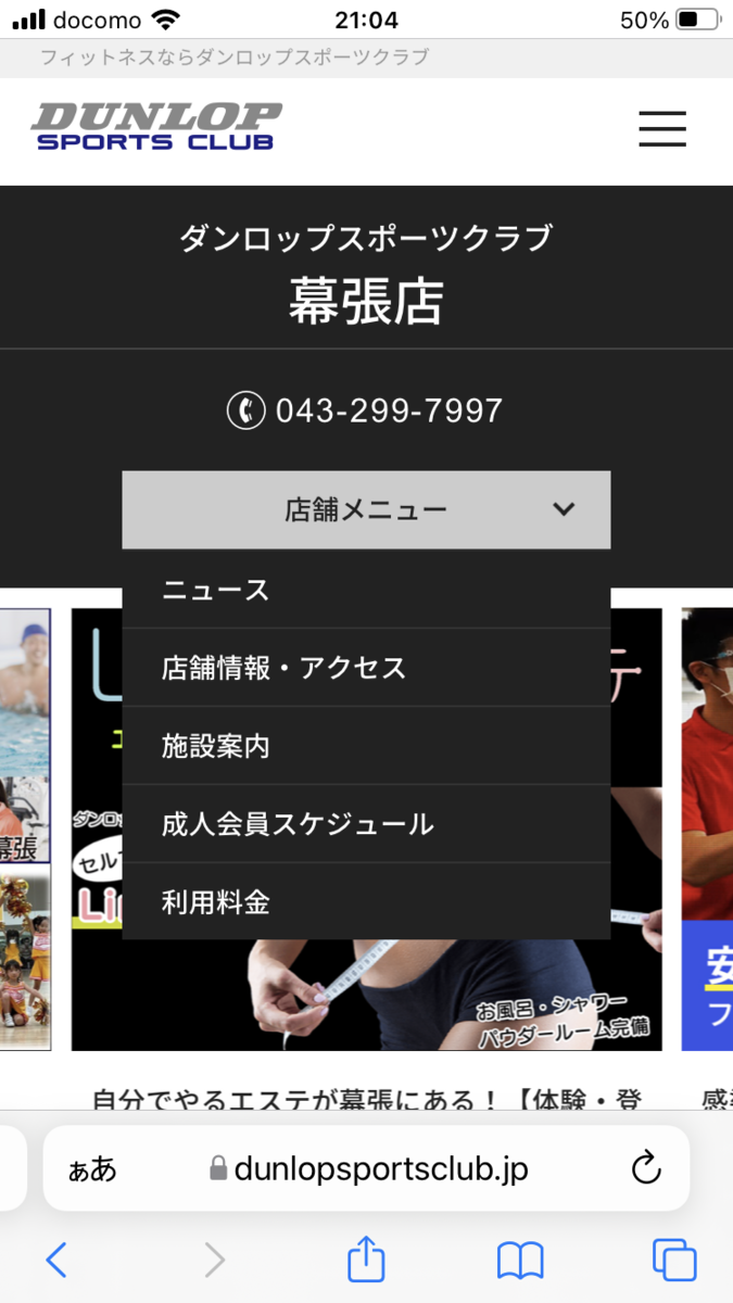 f:id:LmBodystep:20220129210941p:plain