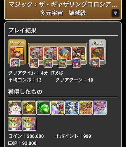 f:id:LmBodystep:20230429122942j:image f:id:LmBodystep:20230429122942j:image