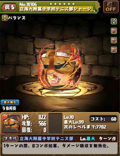 f:id:LmBodystep:20230602122128j:image