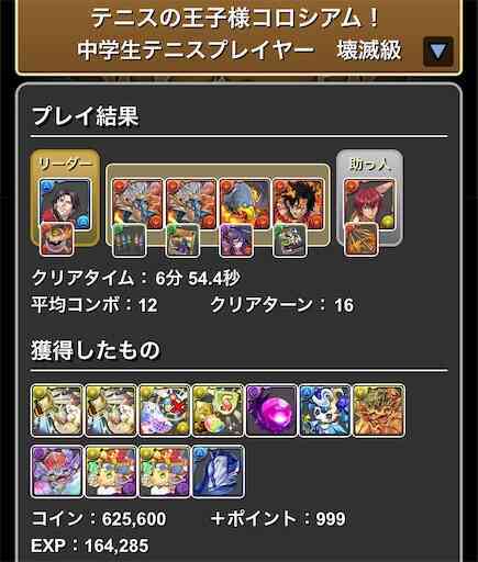 f:id:LmBodystep:20230602122133j:image